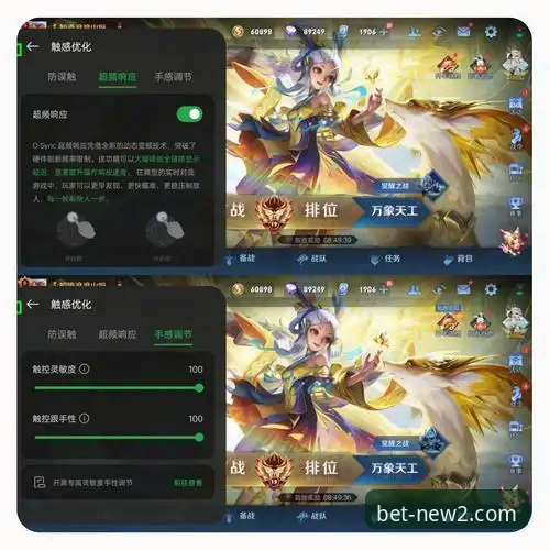 新2安卓版怎么下载 新2安卓版下载全流程评测:从安装到投注的突破性体验报告