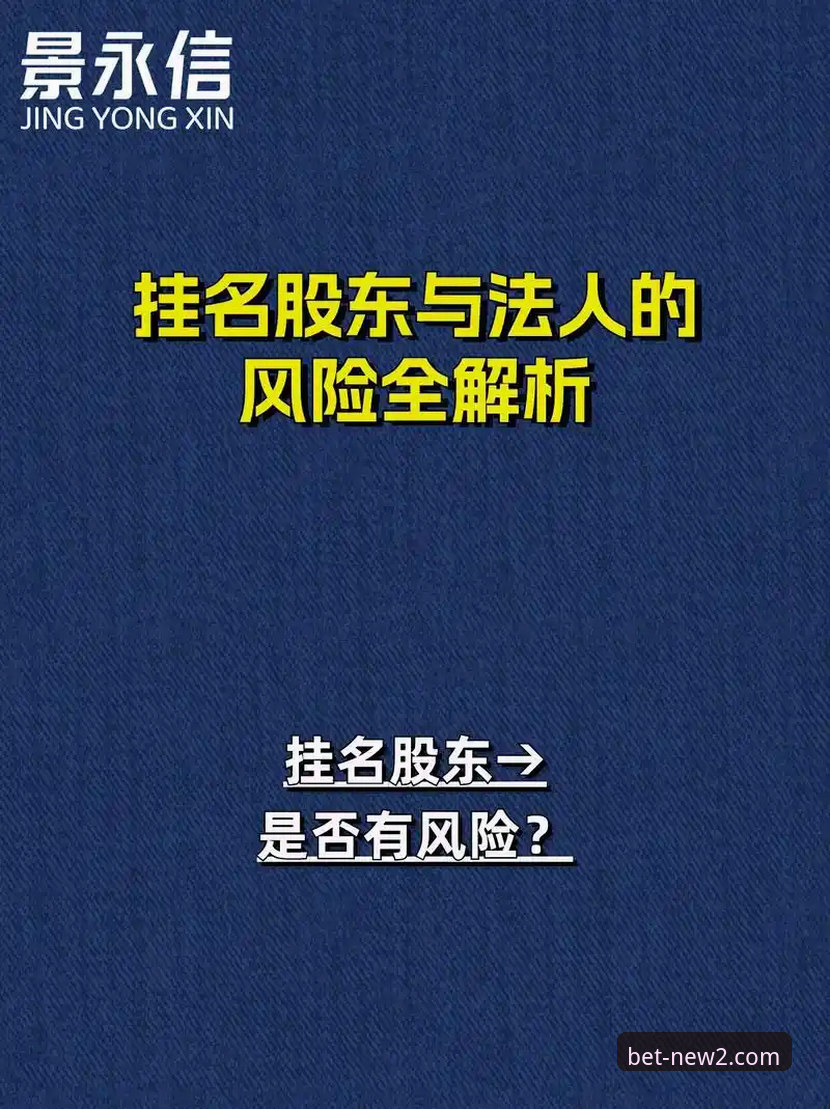 伍兹药物问题详解：从赛场传奇到法律困境的深度剖析