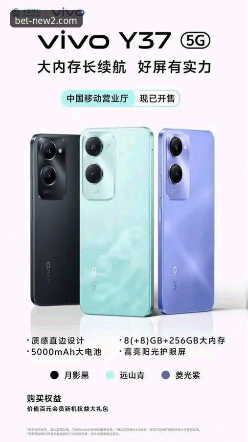 新2投注平台手机版完整使用指南：开启移动投注新体验
