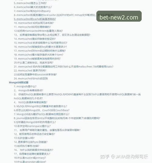 新2体验金深度解析：从注册到实战的完整指南